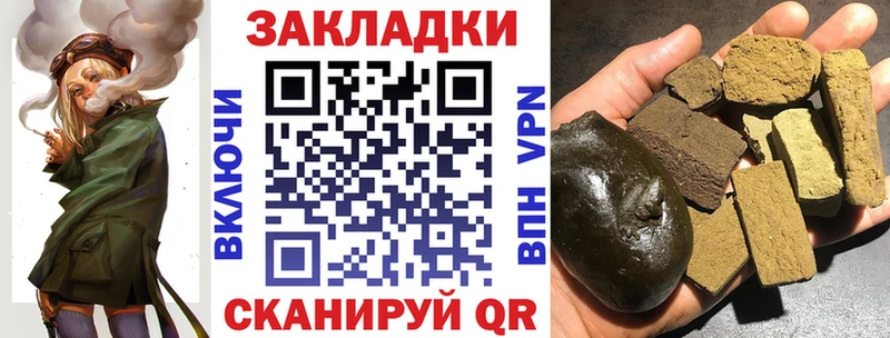 Наркота Завитинск ГЕРОИН  Каннабис  Альфа ПВП  АМФ  COCAIN  Псилоцибиновые грибы  Меф мяу мяу  Гашиш 