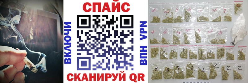 БУТИРАТ GHB  Завитинск 