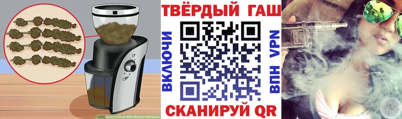 Печенье с ТГК конопля купить сайты Завитинск