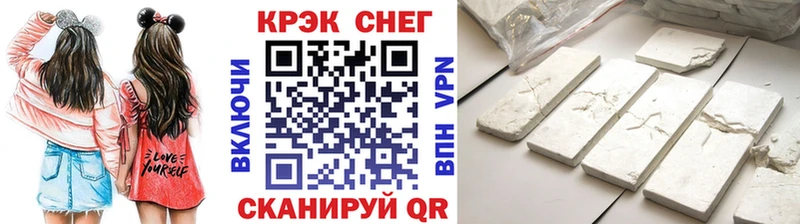 Кокаин Перу  OMG ссылки  Завитинск 
