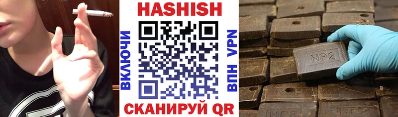 Гашиш hashish  darknet официальный сайт  Завитинск 