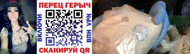 Героин VHQ  как найти закладки  Завитинск 
