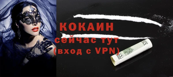 кокаин перу Лиски