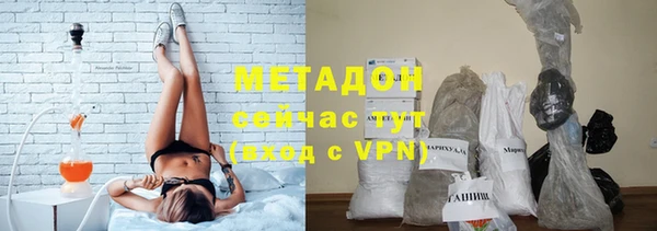 мефедрон VHQ Ельня