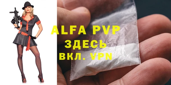 мефедрон мука Елизово