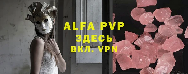 спиды Липки