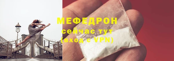ECSTASY Елабуга