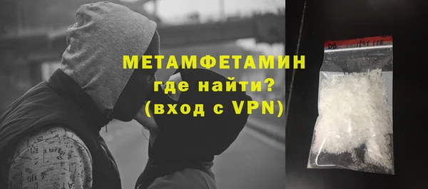 кокаин перу Лиски