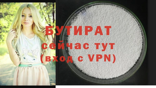 кокаин перу Лиски
