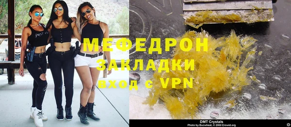 спиды Липки