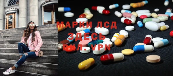 кокаин перу Лиски