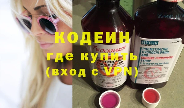 кокаин перу Лиски