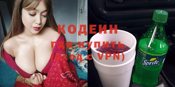 кокаин перу Лиски