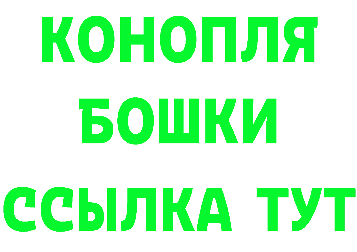 ТГК концентрат как зайти это MEGA Завитинск