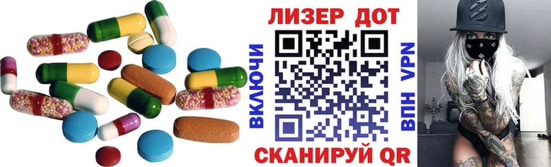 Лсд 25 экстази кислота  Завитинск 