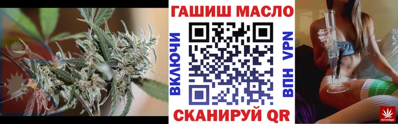 Дистиллят ТГК вейп с тгк Завитинск