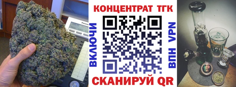 ТГК вейп с тгк kraken онион Завитинск