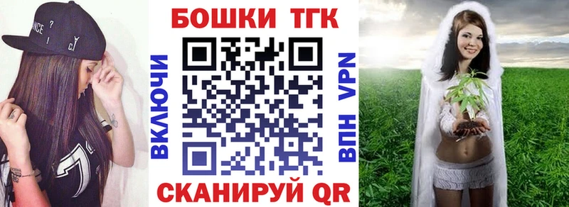 Бошки Шишки гибрид  ссылка на мегу сайт  нарко площадка Telegram  Завитинск 